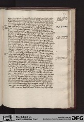 Blatt 197r